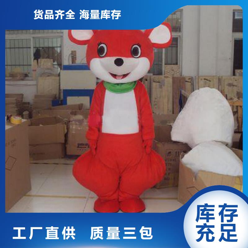 行走人偶服装定制厂家,玩偶服道具手艺好