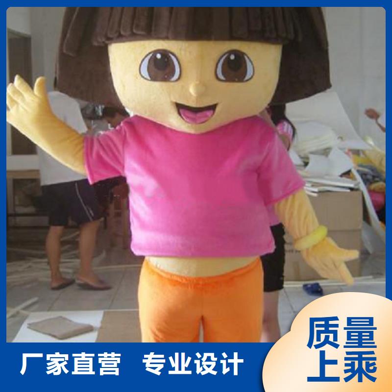 卡通人偶服装定制玩偶服定做制作厂家-视频-峨眉山|沐川|资阳|攀枝花|凉山|宜宾|眉山琪昕达卡通人偶服装定制玩偶服定做制作厂家_ 琪昕达动漫卡通服装(乐山市分公司)