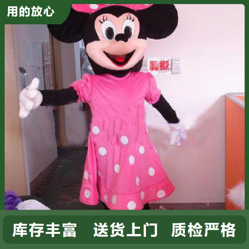 可爱人偶服装定制厂家,人穿玩偶服规格多