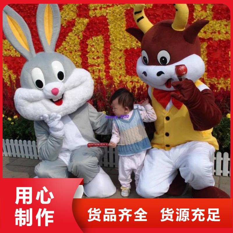 山东青岛卡通人偶服装定制厂家/大型服装道具设计