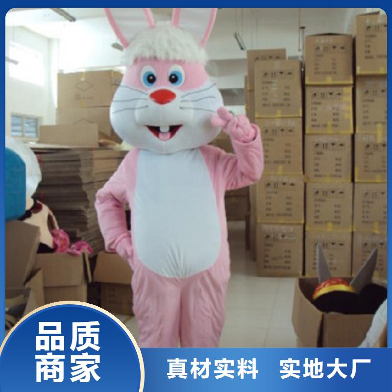 卡通人偶服装定制玩偶服定做制作厂家-视频-汉寿|临澧|永州|娄底|株洲|长沙|湘西|岳阳卡通人偶服装定制玩偶服定做制作厂家厂家直营-琪昕达动漫卡通服装(常德市分公司)