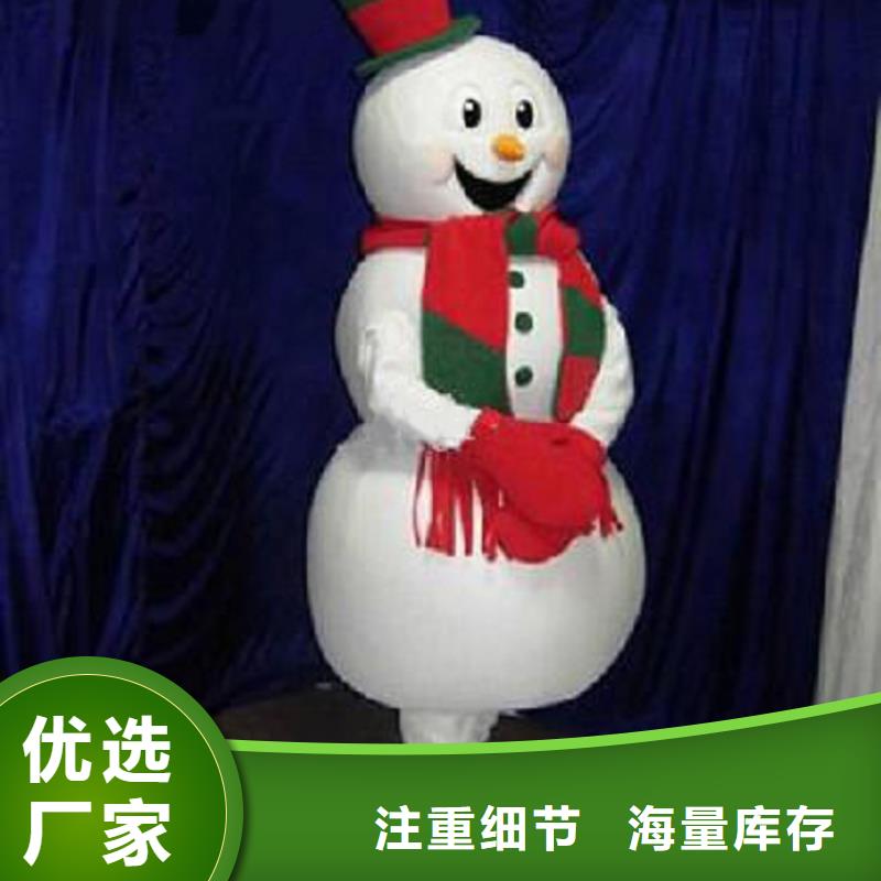 经典人偶服装定制厂家,玩偶服道具质地良
