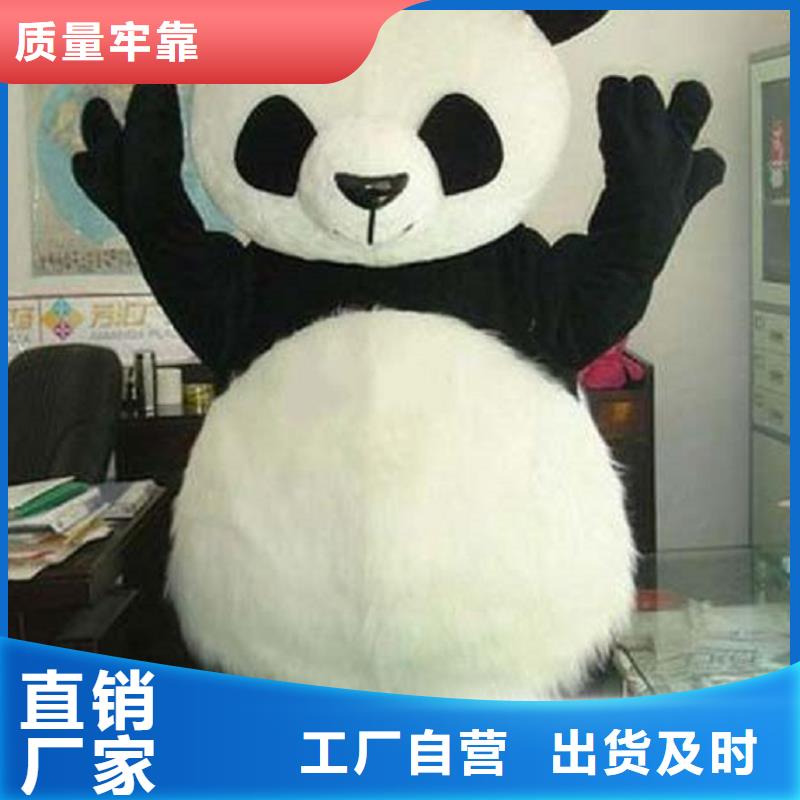 卡通人偶服装定制玩偶服定做制作厂家-视频-江西省赣州市琪昕达卡通人偶服装定制玩偶服定做制作厂家可服务区域石城|瑞金|萍乡|抚州|新余|宜春等