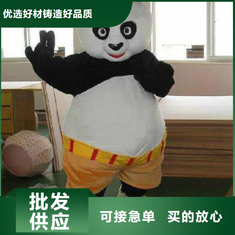 卡通人偶服装定制玩偶服定做制作厂家-视频-张店|桓台|菏泽|济宁|东营|烟台|临沂|枣庄卡通人偶服装定制玩偶服定做制作厂家厂家直销值得选择-琪昕达动漫卡通服装(淄博市分公司)