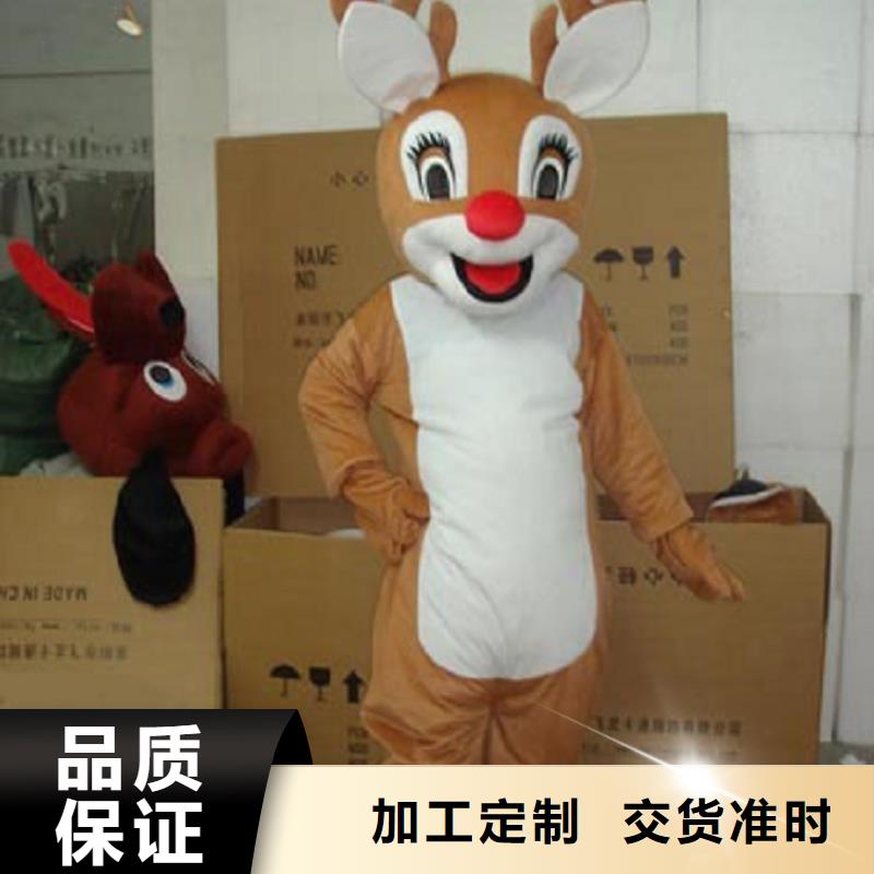 时尚人偶服装定制厂家,玩偶服公仔质地良
