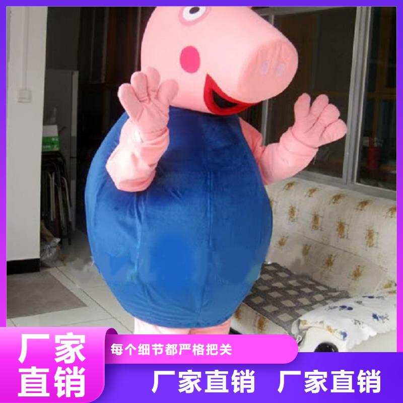 卡通人偶服装定制玩偶服定做制作厂家-视频-浙江省卡通人偶服装定制玩偶服定做制作厂家-【当地】可服务区域温州|舟山|绍兴|嘉兴|丽水