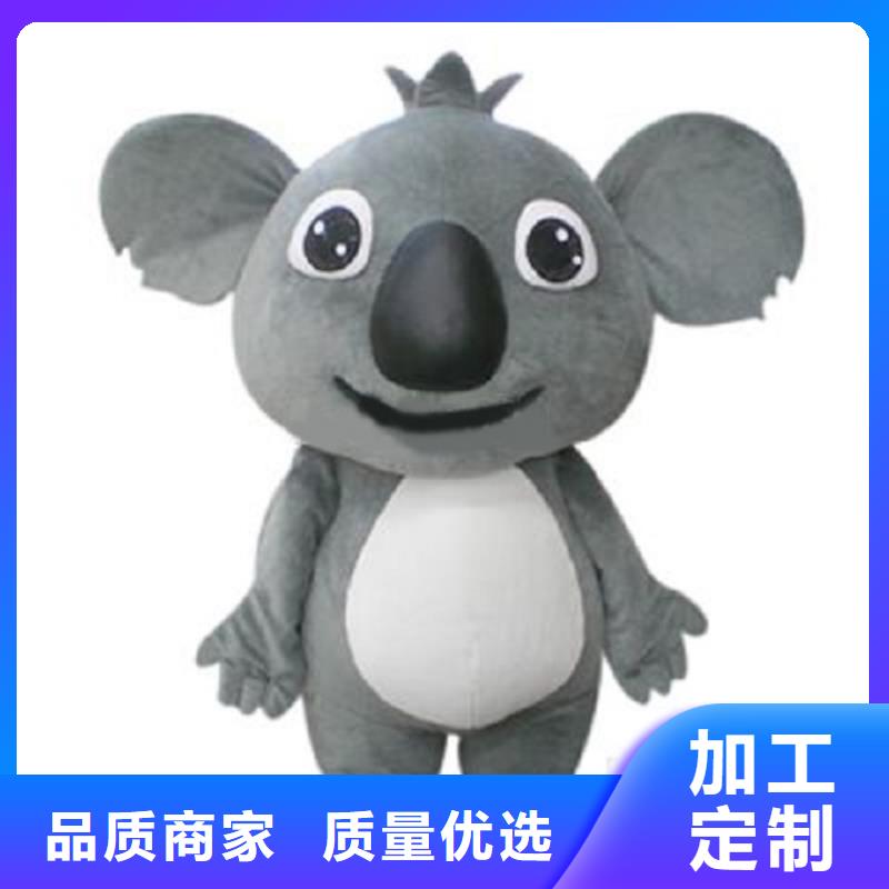 时尚人偶服装定制厂家,动漫玩偶服手艺好