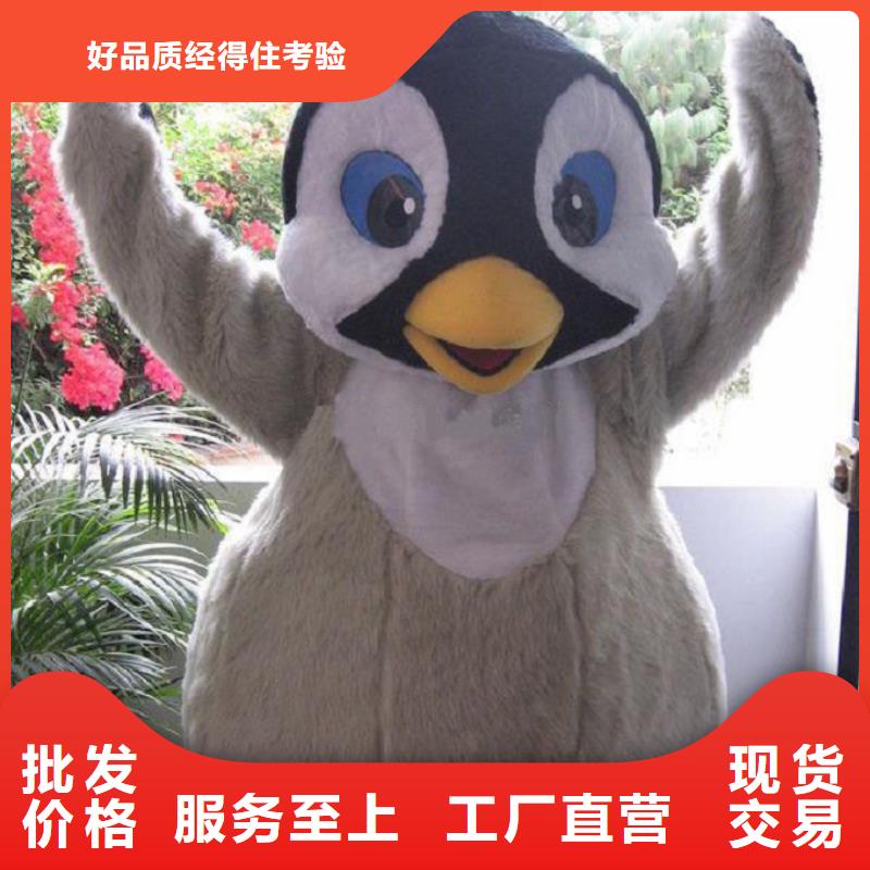 人偶服装订制定做厂家,人穿玩偶服质地良