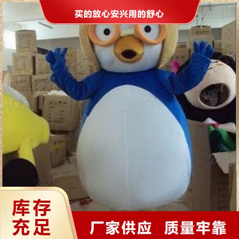 手工人偶服装定制厂家,人穿玩偶服质地良