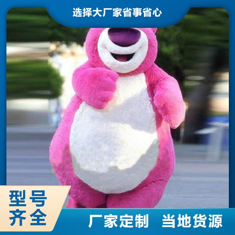 可爱人偶服装定制厂家,卡通玩偶服品类多