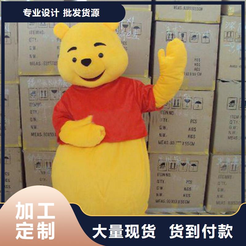 卡通人偶服装定制玩偶服定做制作厂家-视频-卡通人偶服装定制玩偶服定做制作厂家_四川省宜宾市市场覆盖江安|珙县|巴中|广安|资阳|阿坝|广元|绵阳|遂宁等