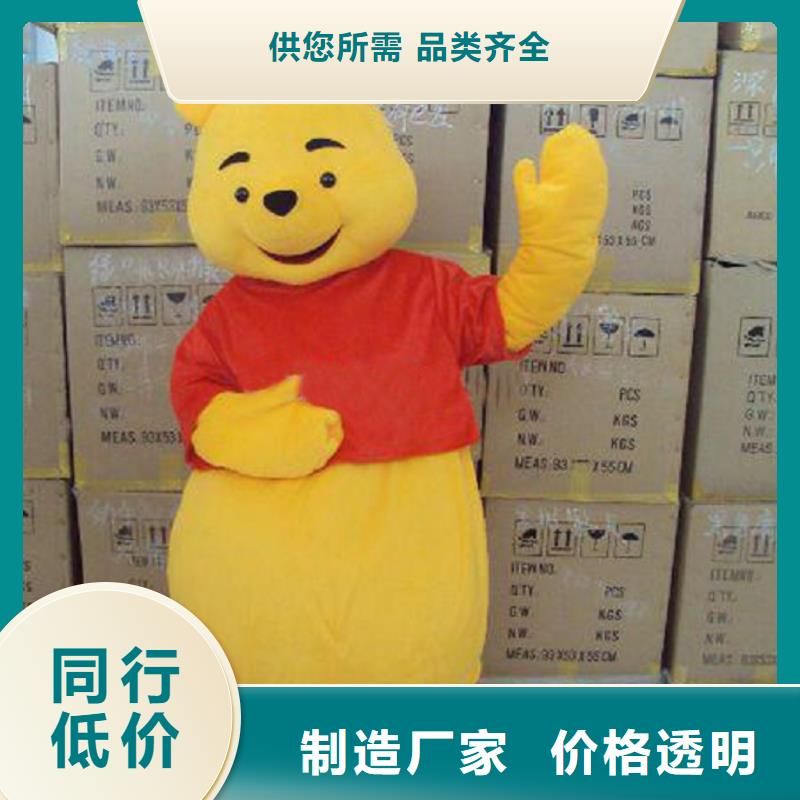 人偶服装订做定制厂家,毛绒玩偶服可信的