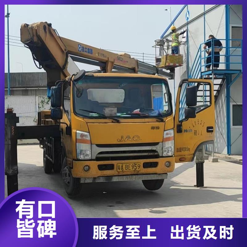 高空车出租出租升降机产地批发