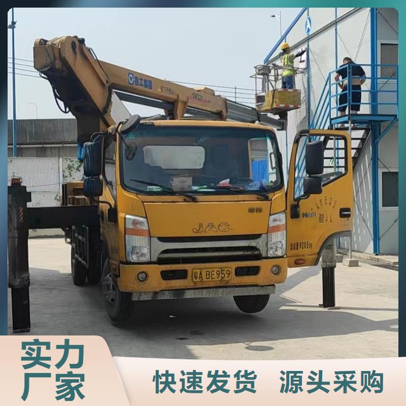 【高空车出租,升降平台出租懂您所需】