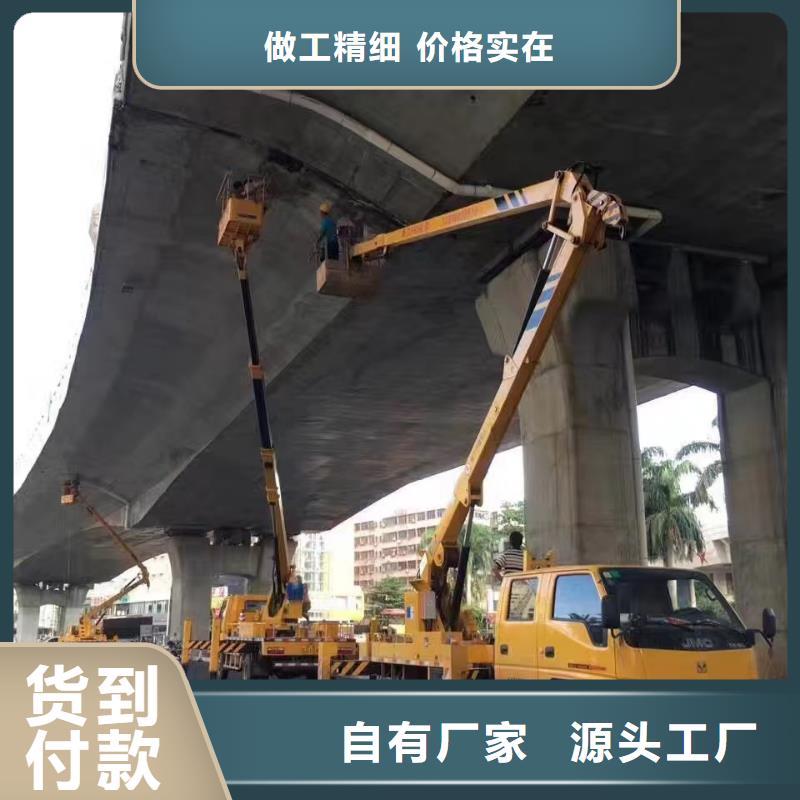 高空车出租升降机出租生产型