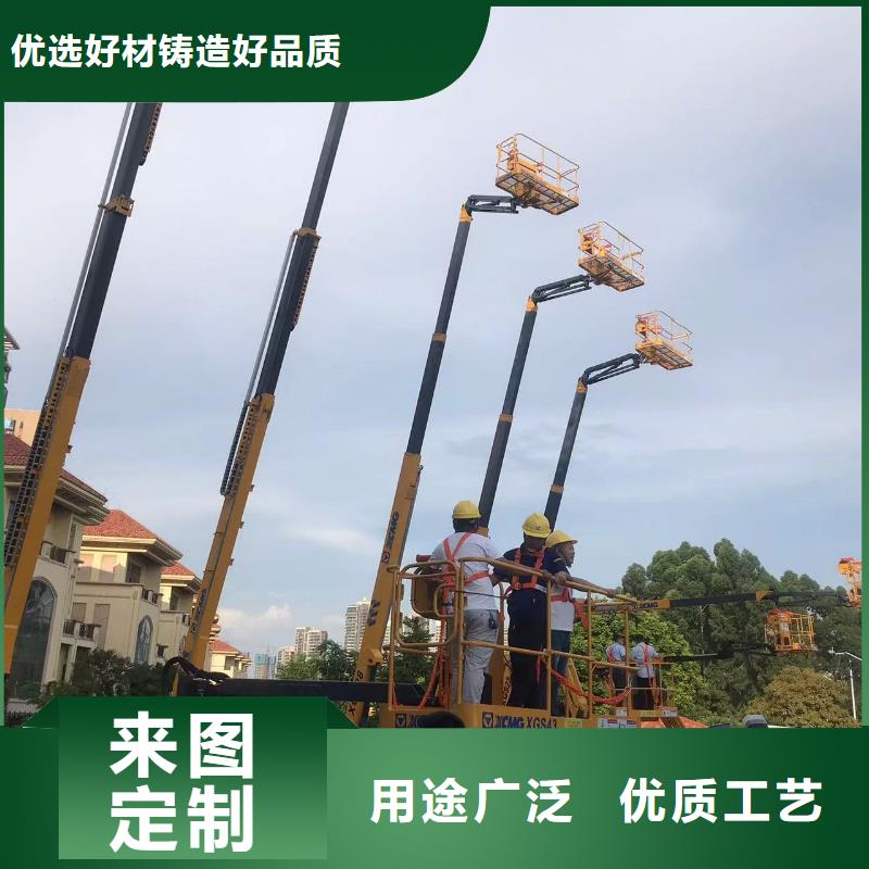 高空车出租高空作业车租赁合作共赢