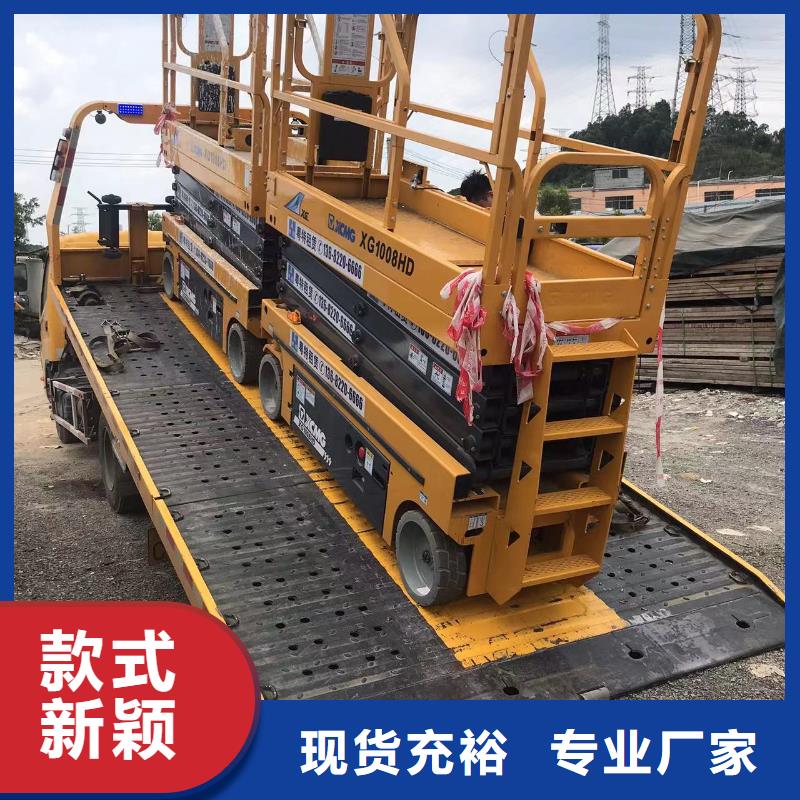 高空车出租云梯车出租现货直发