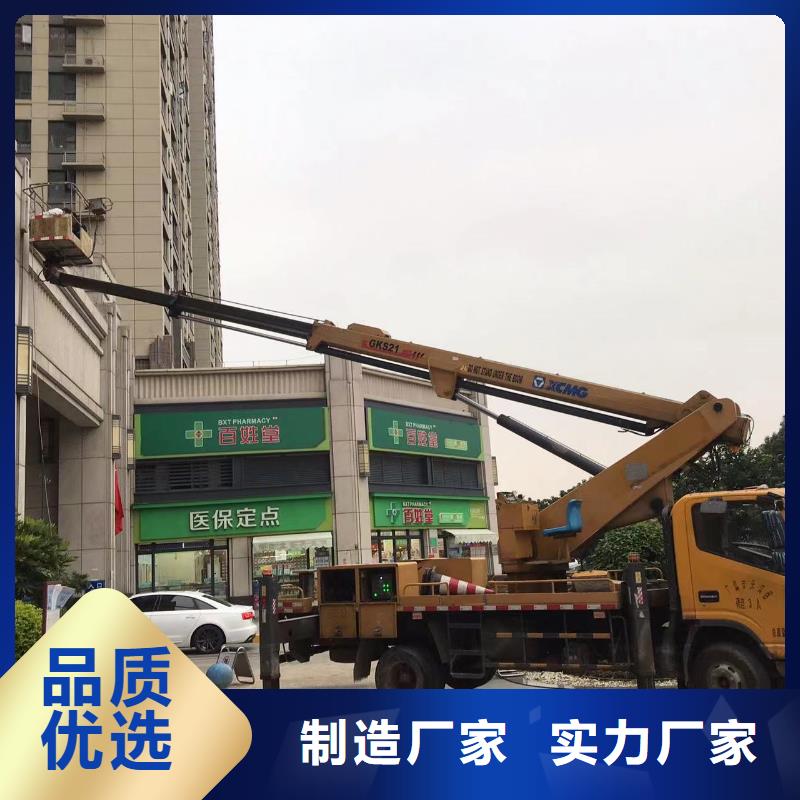 高空车出租-高空作业平台出租实力派厂家