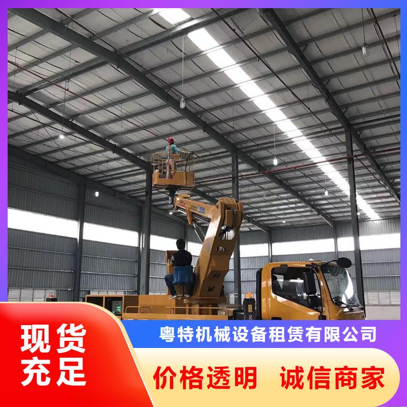 高空车出租-升降机出租快捷物流