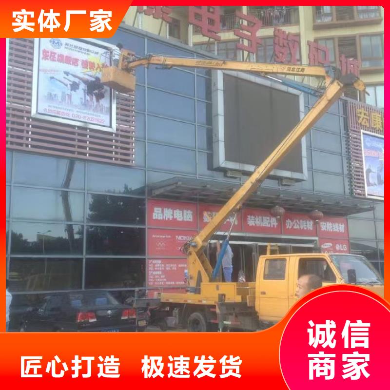 高空车出租租赁云梯车批发商