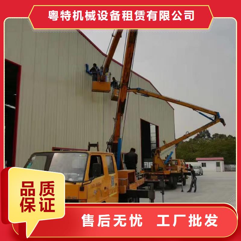 高空车出租高空作业车租赁售后服务完善