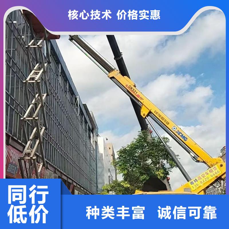 云梯车出租视频-荔城|秀屿|厦门|宁德|龙岩|泉州粤特云梯车出租_ 粤特机械设备租赁(莆田市分公司)