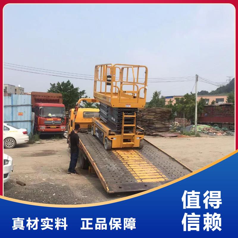高空车出租租赁云梯车批发商