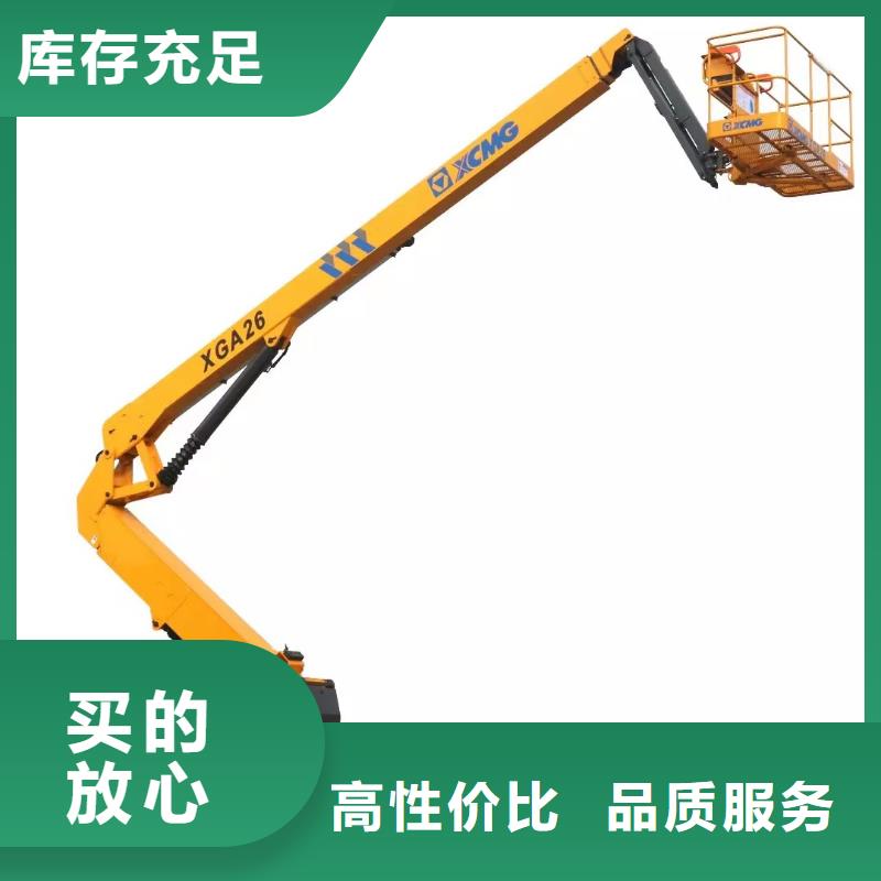 高空车出租高空车租赁品质保证