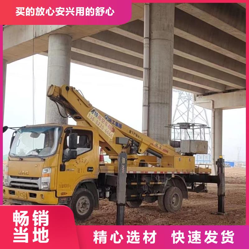 高空车出租,【高空车租赁】放心选购