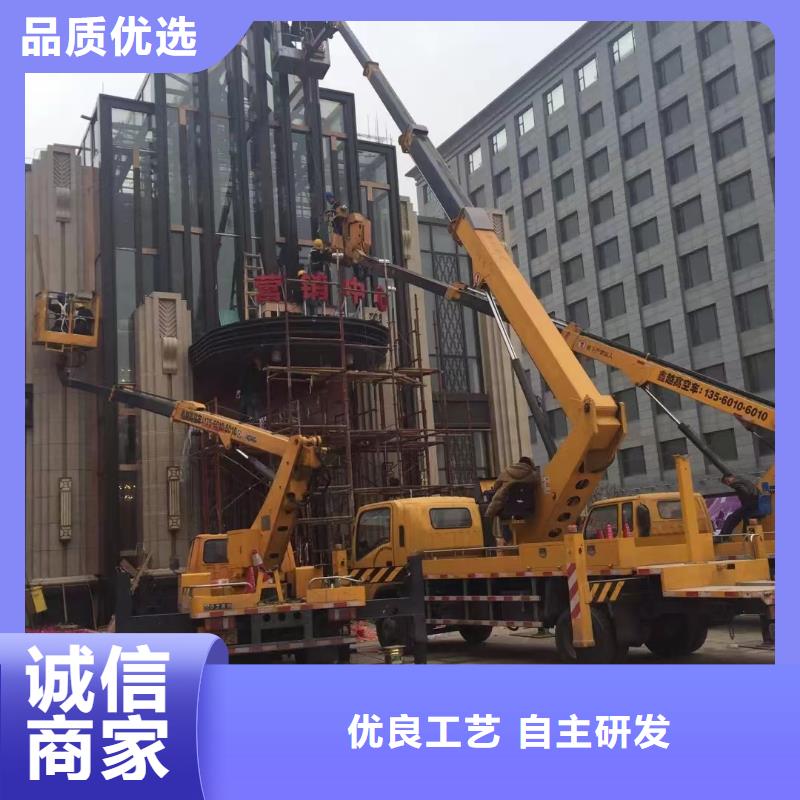 高空车出租【高空作业车租赁】生产厂家