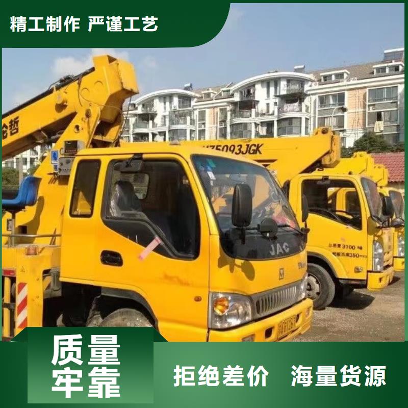 高空车出租高空作业车租赁出货及时