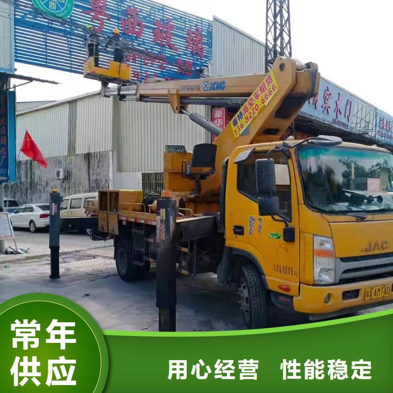 【高空车出租】,升降车出租好品质经得住考验