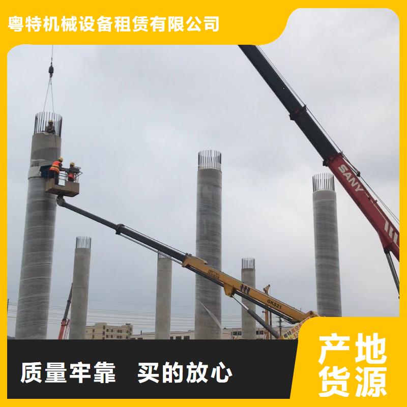 高空车出租高空作业车租赁好品质选我们