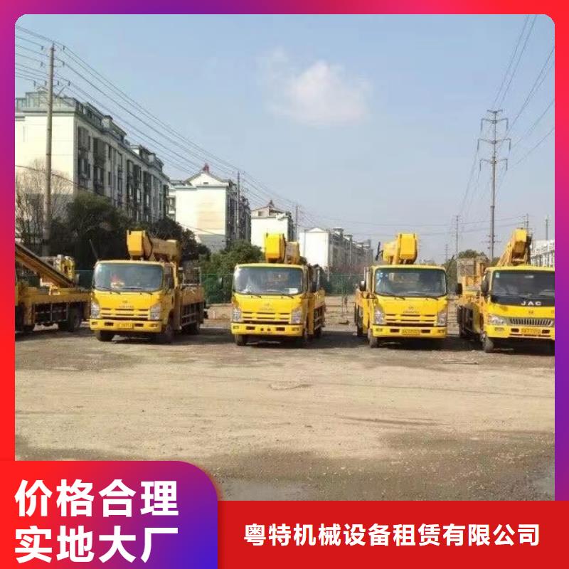 高空车出租-升降车出租常年出售