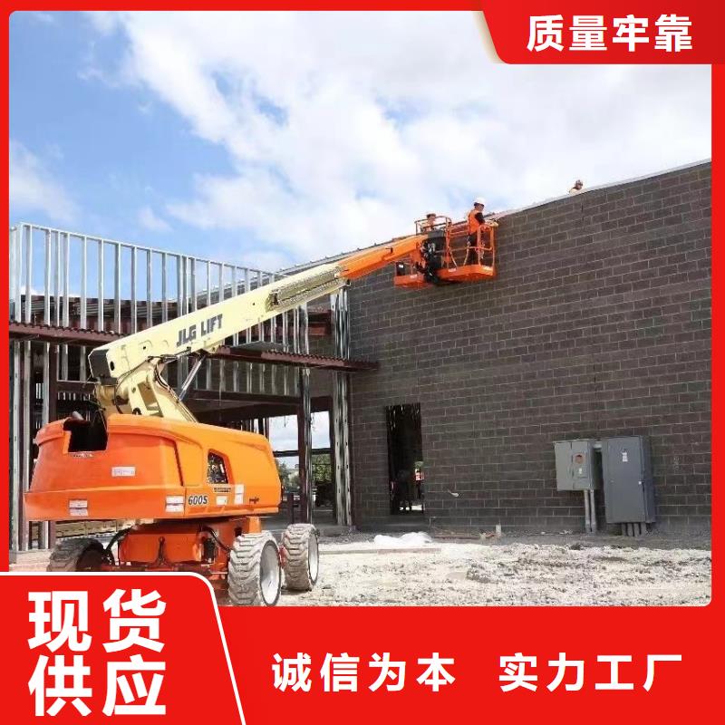 高空车出租-升降车出租常年出售