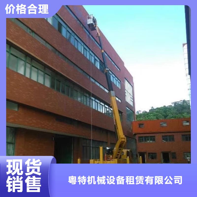 高空车出租出租高空平台符合行业标准
