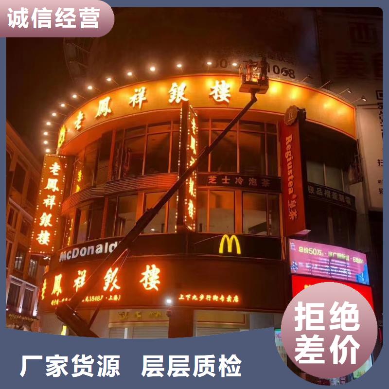 高空车出租-高空车租赁专注产品质量与服务