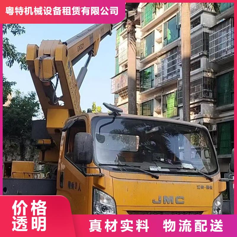 高空车出租高空作业车租赁合作共赢