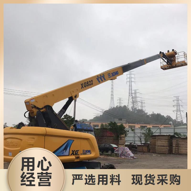 高空车出租高空作业车租赁厂家直销售后完善