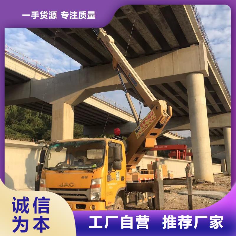 云梯车出租视频-荔城|秀屿|厦门|宁德|龙岩|泉州粤特云梯车出租_ 粤特机械设备租赁(莆田市分公司)