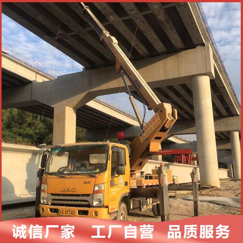 高空车出租高空作业车租赁采购