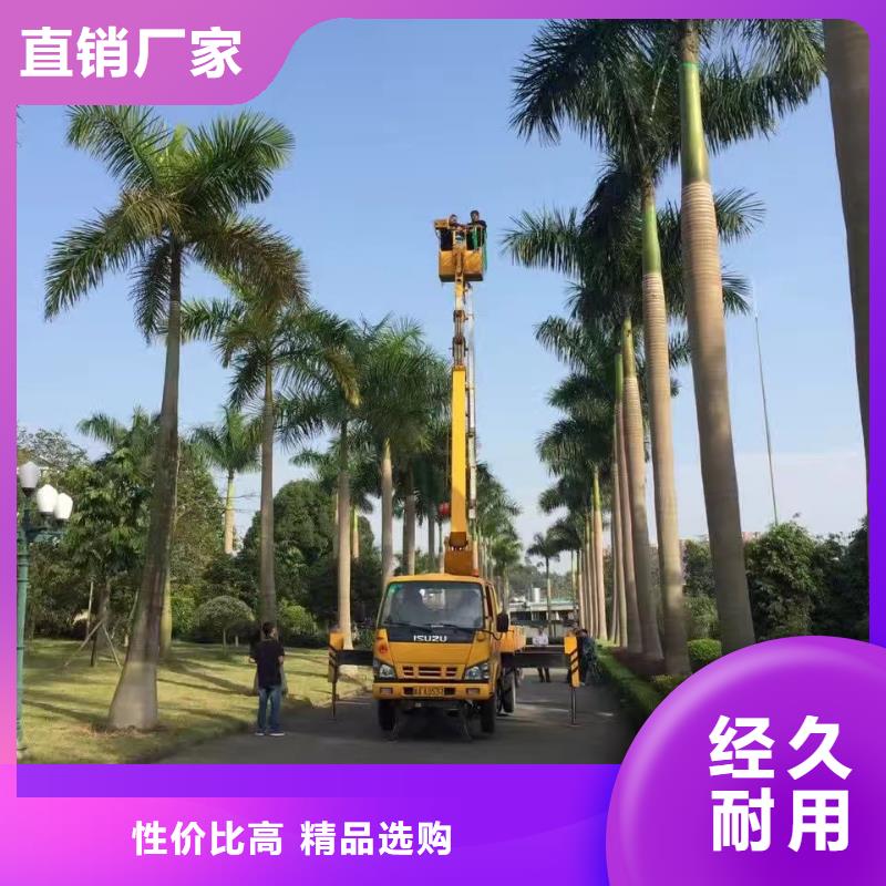 高空车出租高空作业车租赁厂家直销售后完善