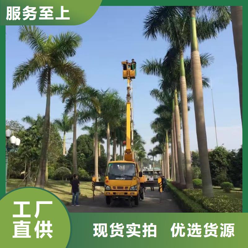 高空车出租升降车出租大库存无缺货危机