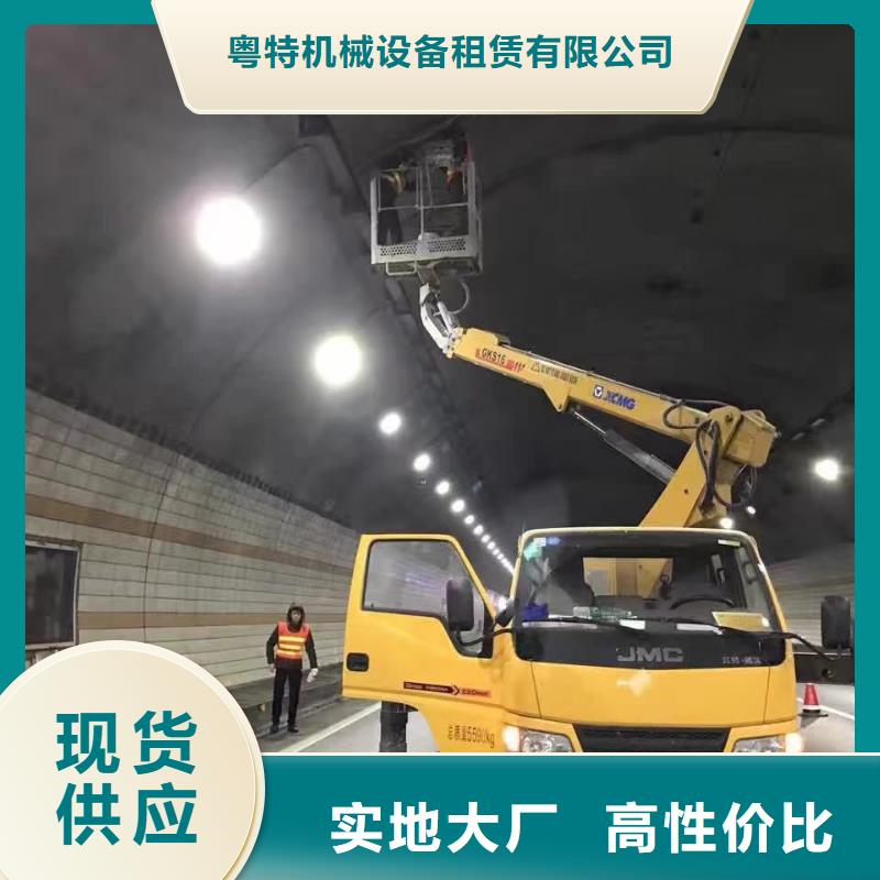 高空车出租云梯车出租可接急单