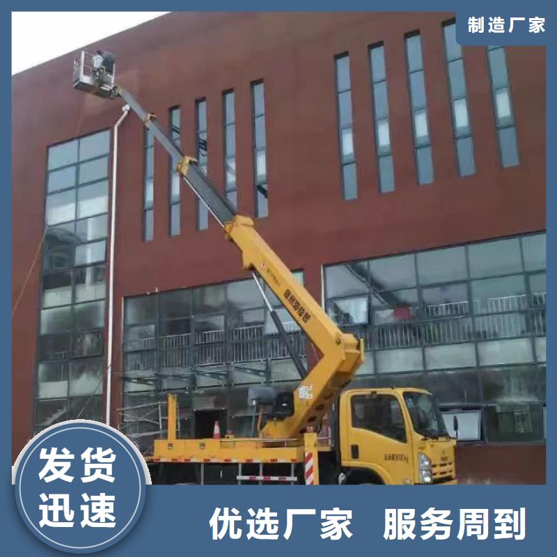 高空车出租-升降车出租常年出售