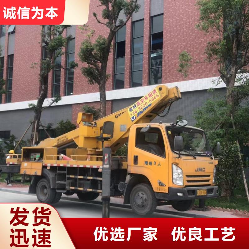 【高空车出租】云梯车出租采购无忧