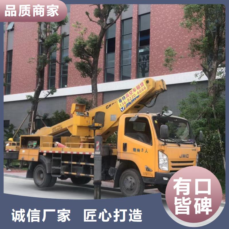 高空车出租-高空车租赁好货有保障