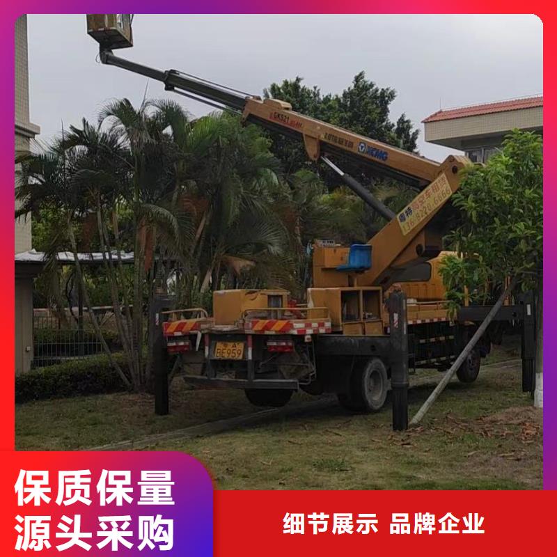 高空车出租高空作业车租赁售后服务完善
