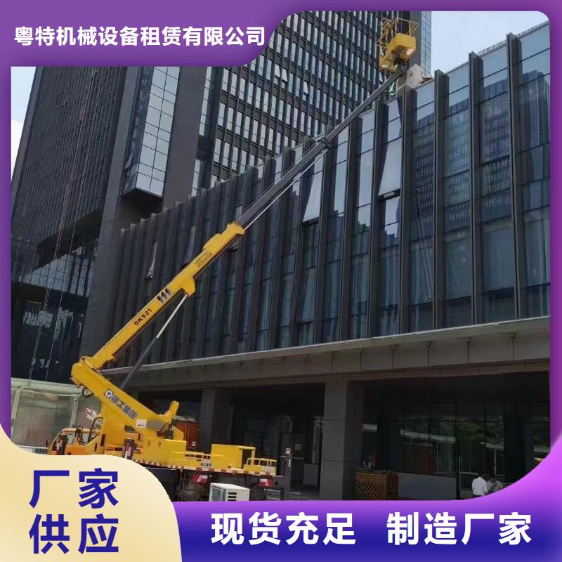 高空车出租云梯车出租免费安装