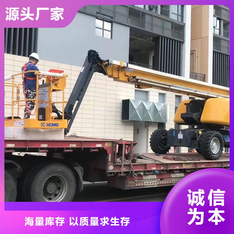 高空车出租-高空作业车租赁商家直供
